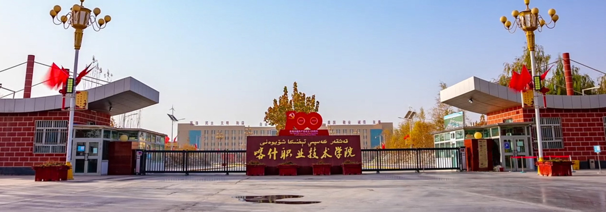 Beat365中文官方网站保卫处