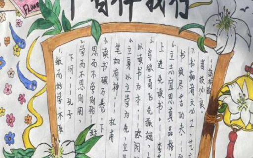 Beat365中文官方网站“全民终身学习”活动看点