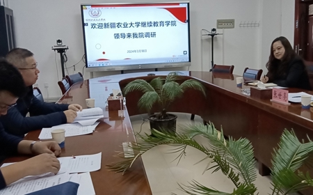 新疆农业大学继续教育学院副院长莅临我院调研交流