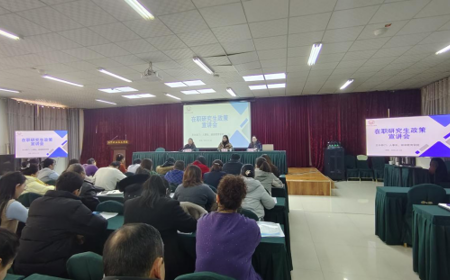 乘风破浪，“硕”途有你