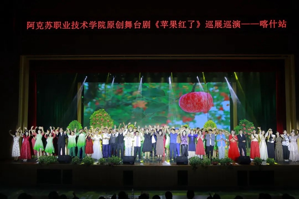 艺术演绎绿色传奇，柯柯牙精神深入人心