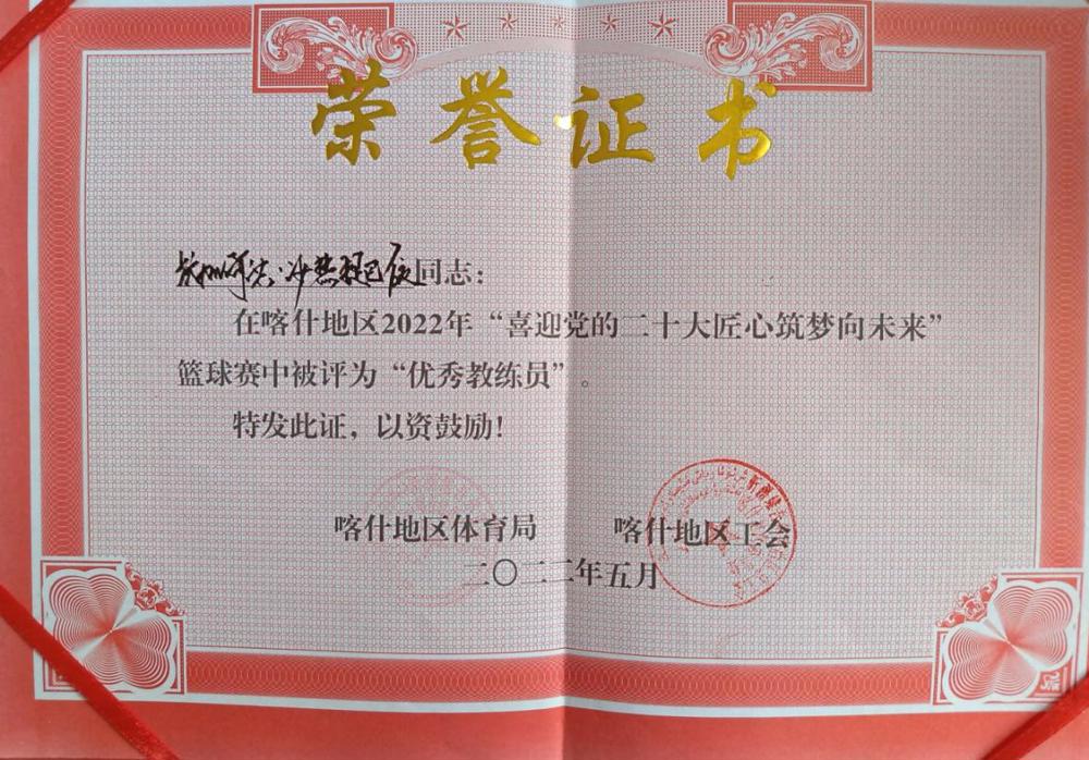 扫描全能王 2024-01-17 11.19