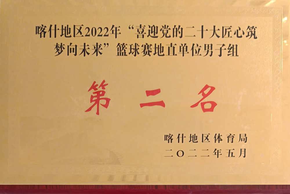 扫描全能王 2024-01-17 11.28