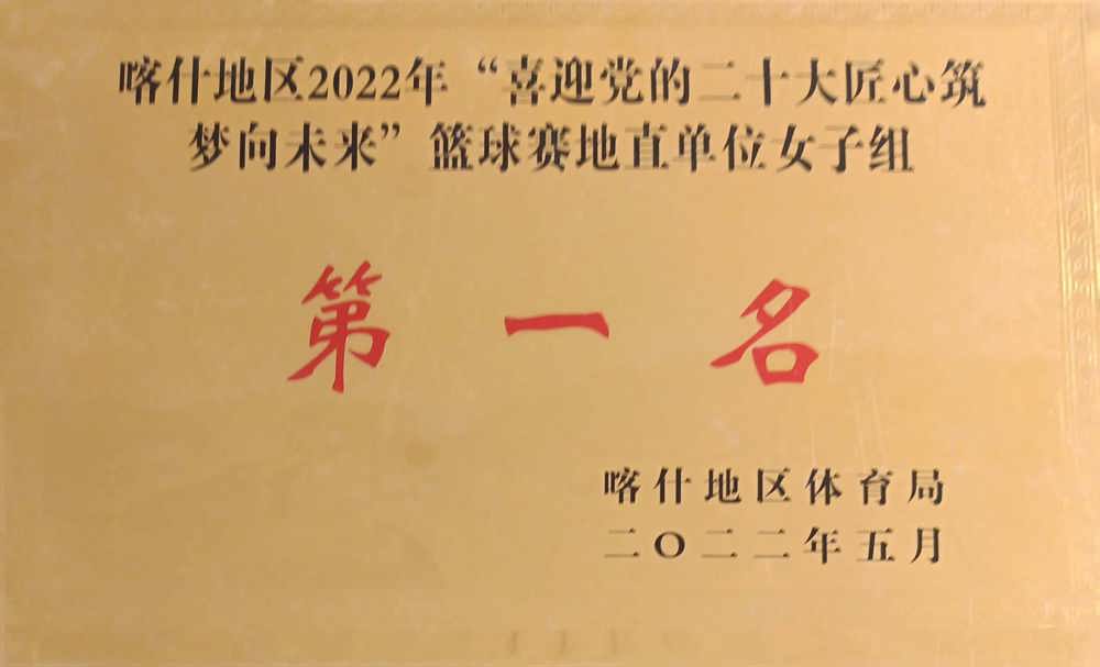 扫描全能王 2024-01-17 11.24