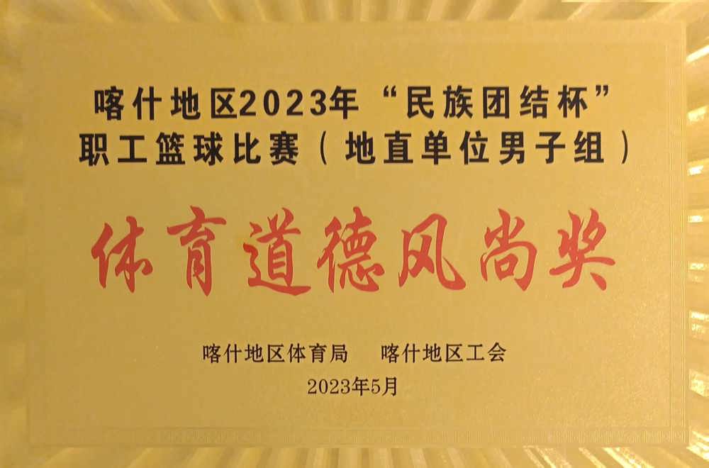 扫描全能王 2024-01-17 11.29