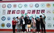 喜报：我院学生参加 2025“外研社·国才杯”“理解当代中国”全国大学生外语能力大赛新疆赛区选拔赛