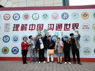 喜报：我院学生参加 2025“外研社·国才杯”“理解当代中国”全国大学生外语能力大赛新疆赛区选拔赛