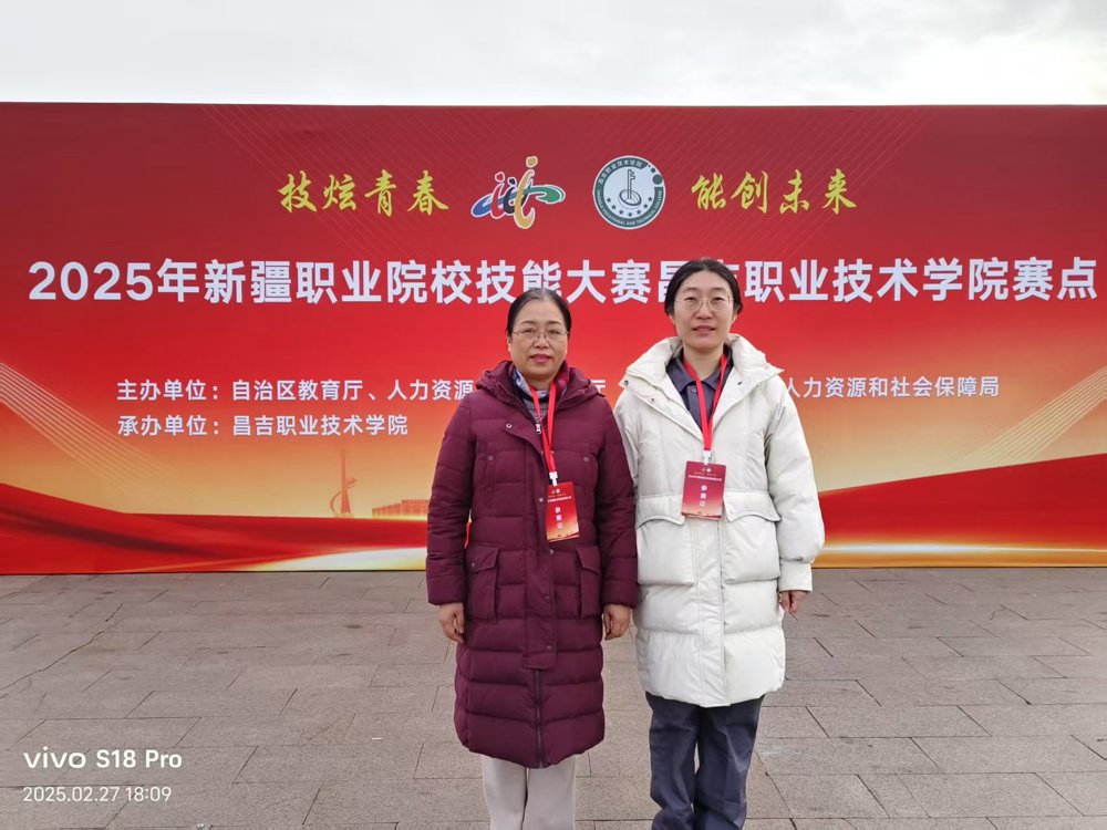 工业网络智能控制与维护-张艳玲、周文婷