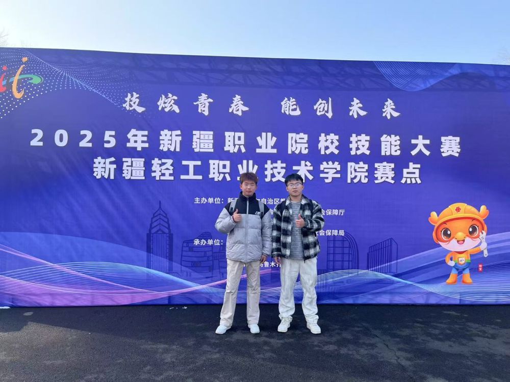 工业互联网集成应用 王泽平 马灵强