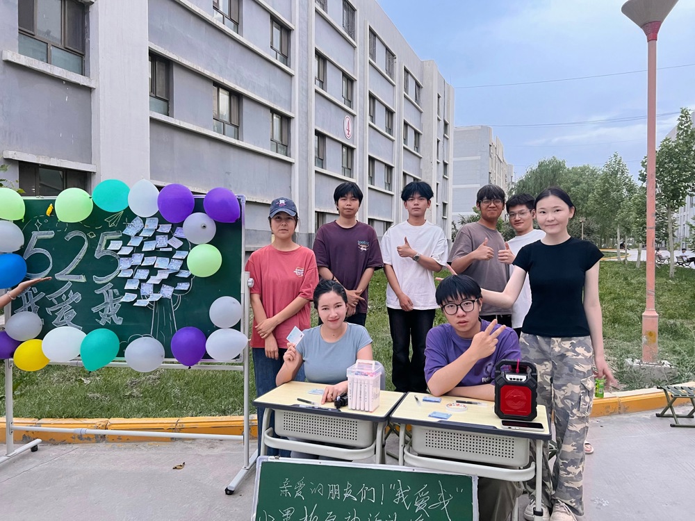 贴便签话心声，融爱意暖心灵&nbsp; 机电与能源学院525心理健康日活动圆满举办！