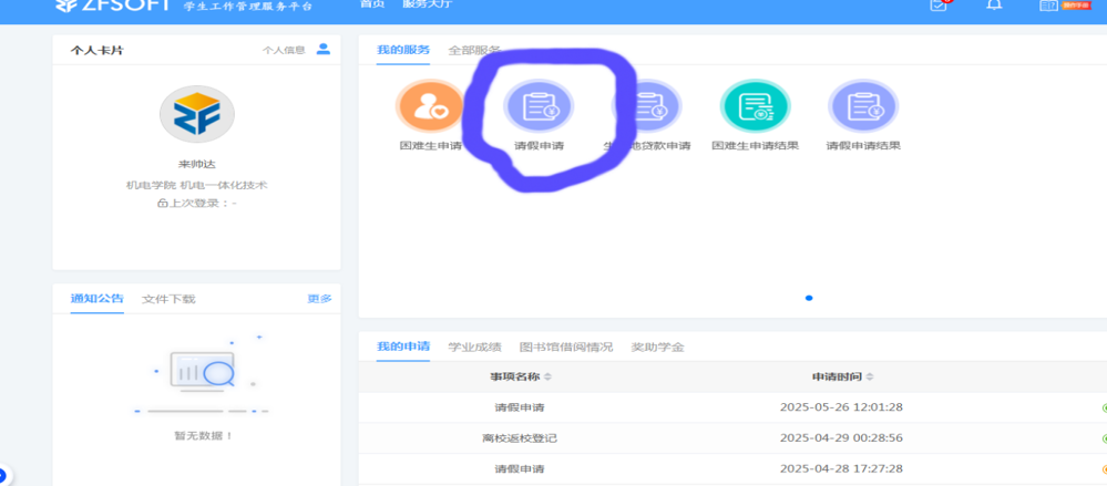 7b023f31a162759890a87f3a3cfaa899