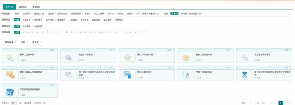 749bc76cf0bd496a87b2895e95b7f23a