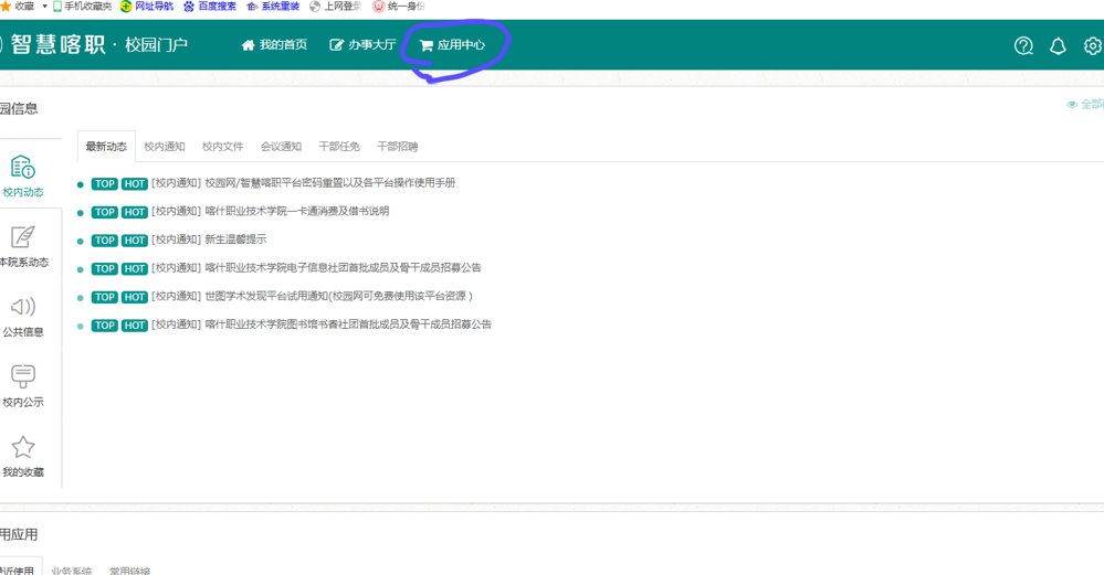 348eb40e0e6767143cdb77be1c4d0233