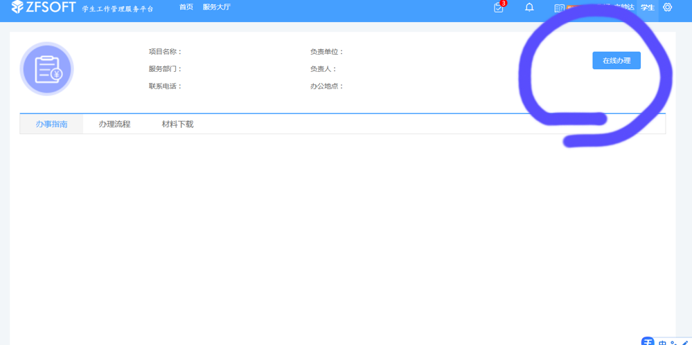 95d203ea5ecf6a30f24ae02f47498849