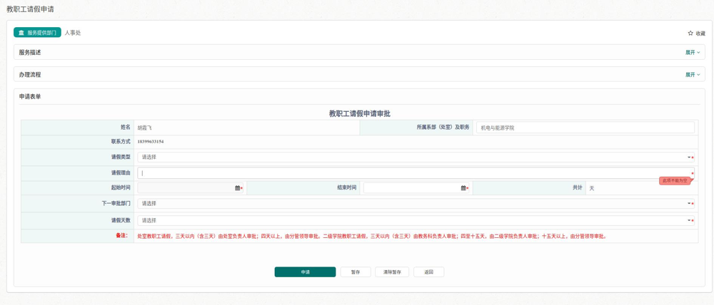 c441b4d5a32244b099e3a840314d06c1