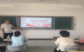 机电与能源学院开展中央八项规定专题党课 以作风建设锻造职教育人先锋