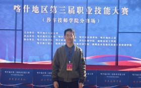 执裁一线展专业风范，以赛促教显师者担当—记我院教师参与地区职业技能大赛裁判工作！