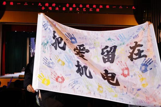 赓续一二·九精神，青春奋进新征程--机电与能源学院“一二·九”合唱决赛暨文艺汇演圆满落幕！