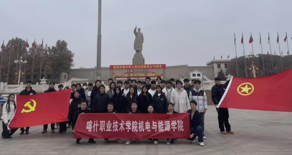 缅怀伟人志 青春续华章--机电与能源学院开展纪念毛主席诞辰主题团日活动！