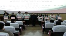 技能大赛创佳绩  学院表彰励英才
