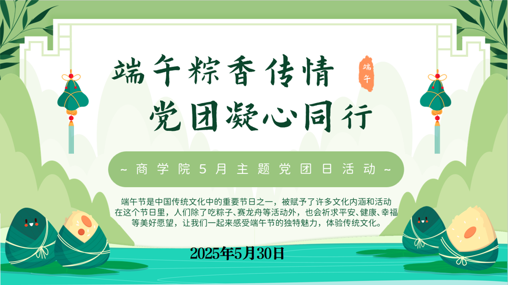 capture_20250531212437293