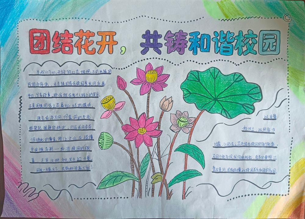 bb0d9fc4b4d2efa1e3ccb88c07e590ea