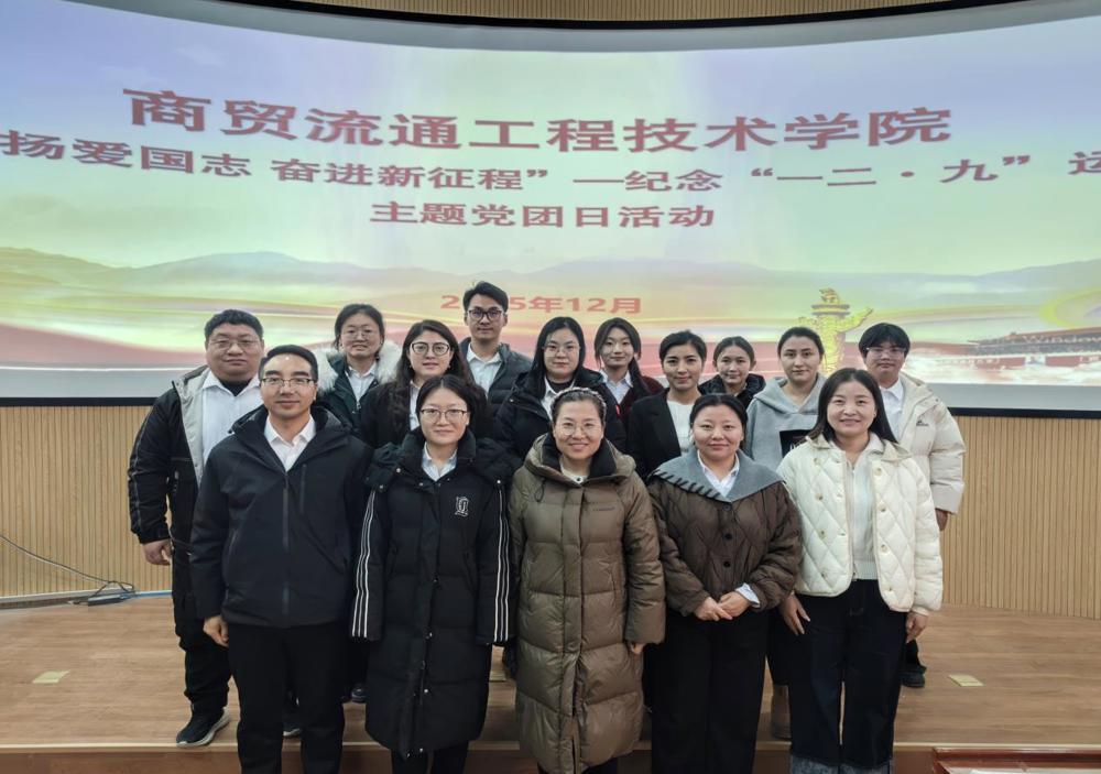 MVIMG_20251211_182144