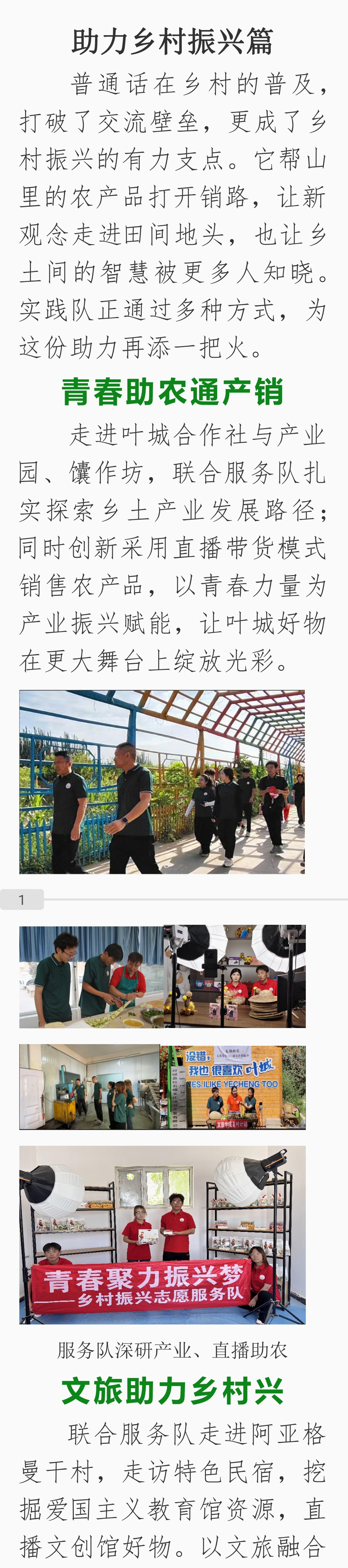 Screenshot_2025-09-01-17-52-24-86