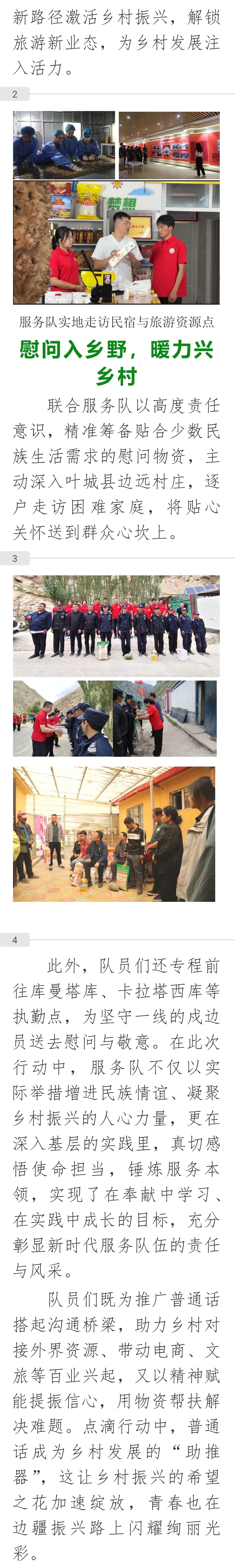 Screenshot_2025-09-01-17-50-32-15