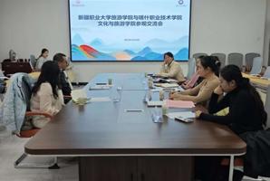 观实训、话专业、促协同——Beat365中文官方网站文化与旅游学院与新疆职业大学旅游学院共探文旅专业发展新举措