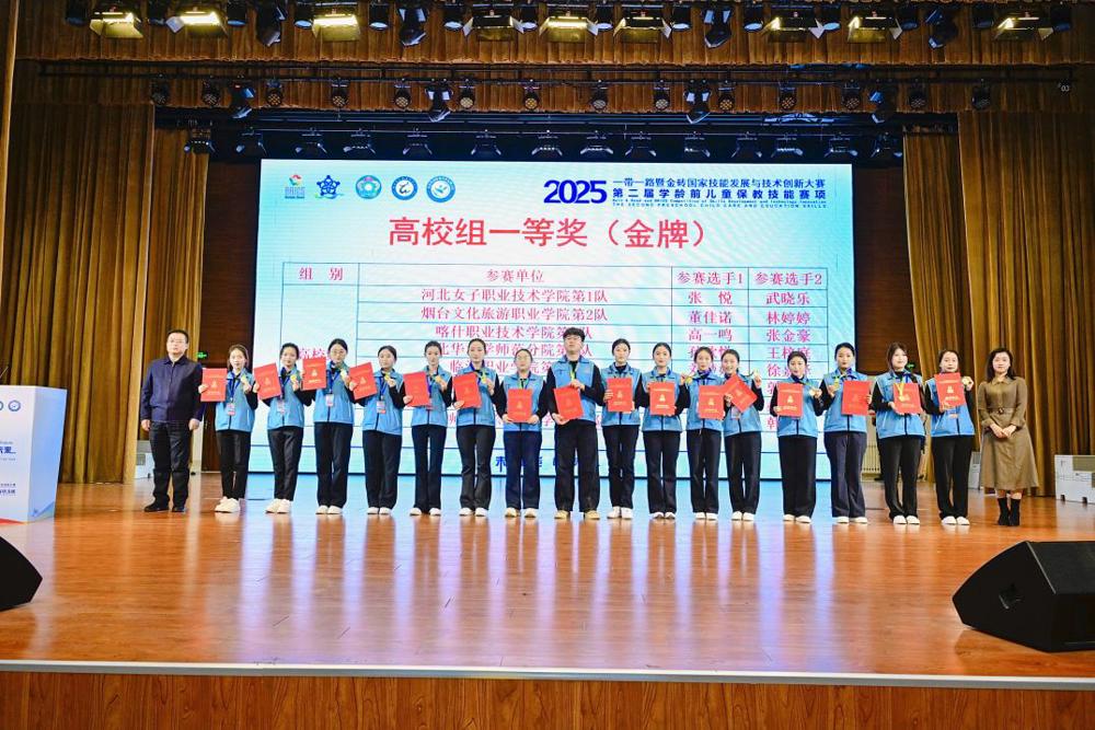 微信图片_20251226101813