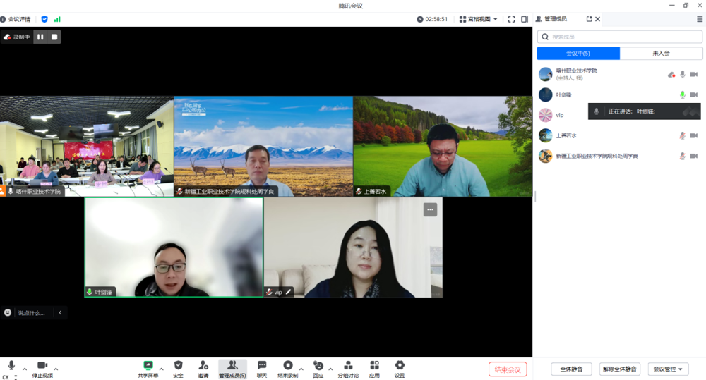 微信图片_20240101111654