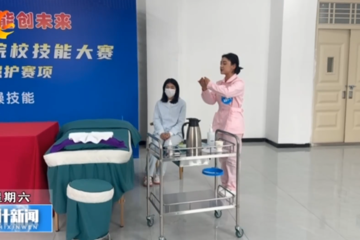 新疆职业院校技能大赛（中职组）“母婴照护” 赛项在喀什举行