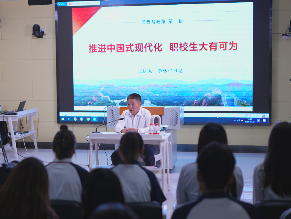 截图_选择区域_20240523120959