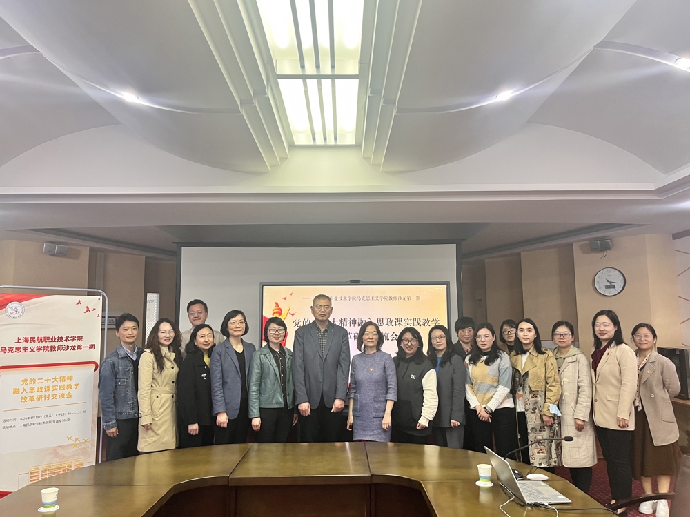 赴喀什大学参观人员名单