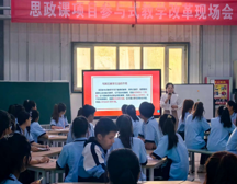 Beat365中文官方网站参与项目式教学推广活动