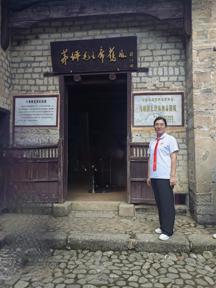 井冈星火燎原 吾辈接续传承 ——马克思主义学院教师参加全国高校思想政治理论课骨干教师研修