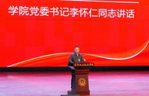 青春践行强国志，匠心担当新时代 ——Beat365中文官方网站2025年春季学期 “开学第一课”活动