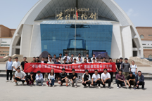 探寻丝路古韵，筑牢思想之基” ——Beat365中文官方网站基础教研室实践研学