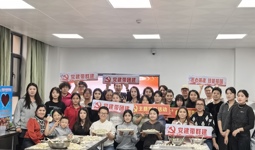 情暖冬至饺香传情、凝聚党心共话初心