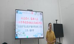 以文化人——涵养师德师风