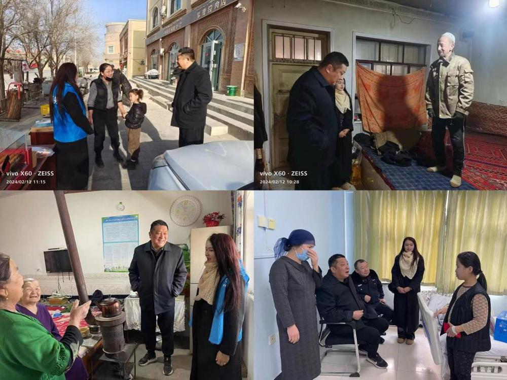 微信图片_20240314181038