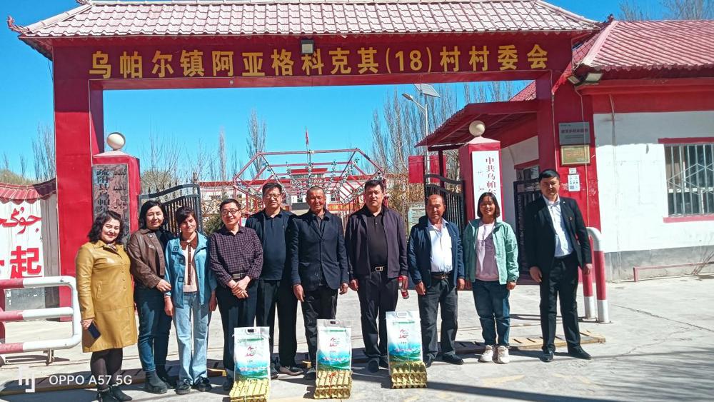 微信图片_20240325182758