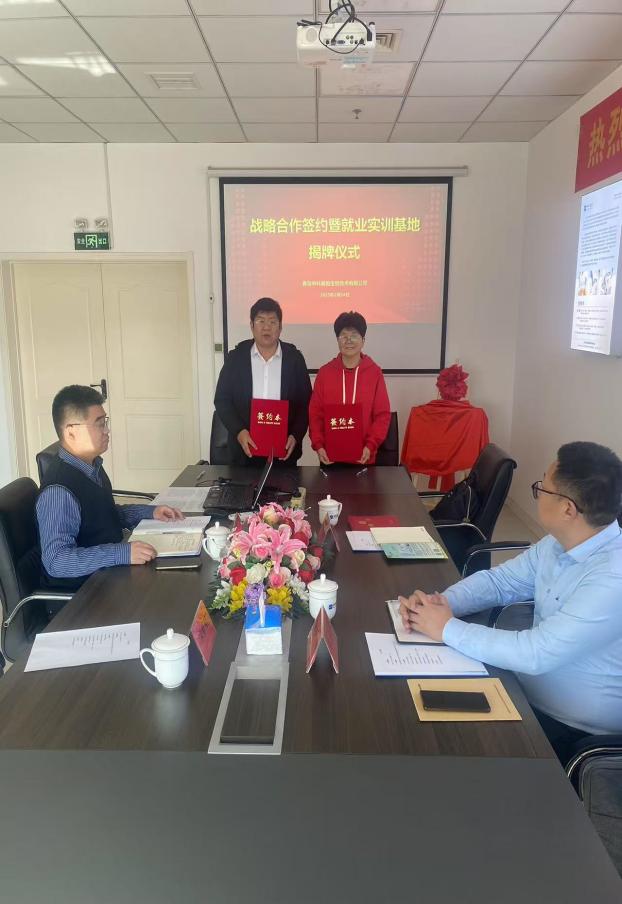 微信图片_20250225165711