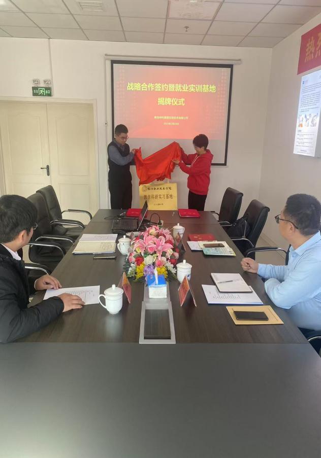 微信图片_20250225165722