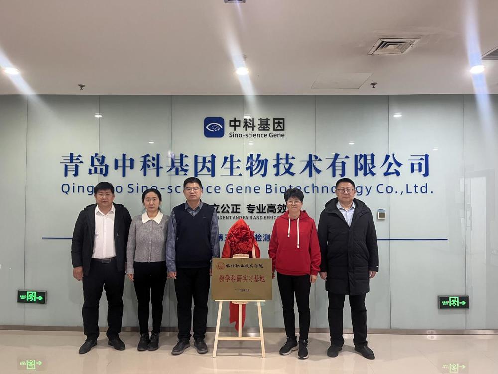 微信图片_20250225165932