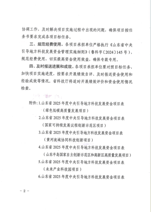 2cbde62a-9e79-49f1-af69-90ca5d7f0b04