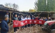 科技助农解难题 实践育人显担当——现代农学院动物医学专业团队赴喀什开展秋季科技服务下乡活动简报