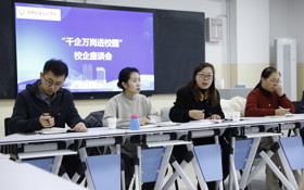 千企万岗 进校园活动：搭建校企合作新桥梁