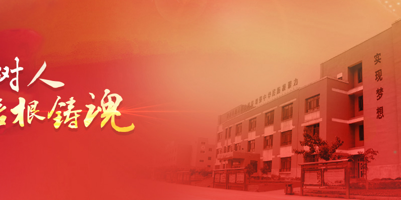 计算机应用技术专业介绍